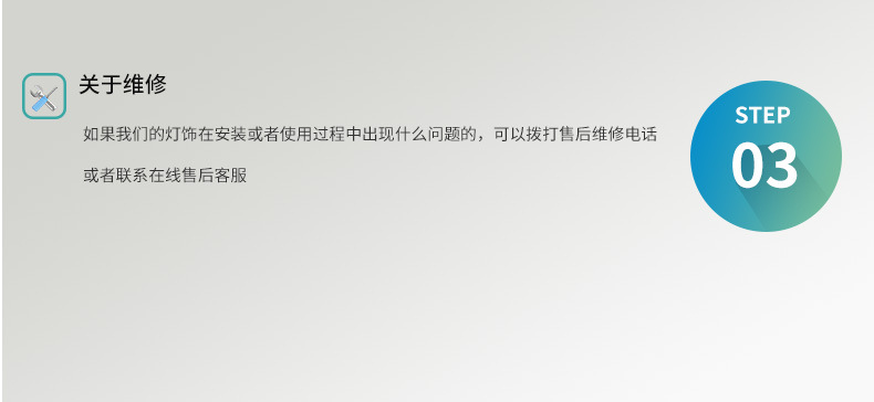 led发光装饰灯商场户外个性时尚摆件酒店七彩景观创意充电摆件详情15