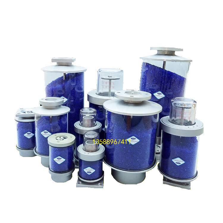 XS2吸湿器油箱干燥器储油罐吸潮器硅胶干燥剂吸潮变3KG国网认可