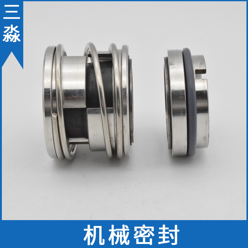 现货供应128机械密封 合金材质水泵机械密封件128-45机封 轴封