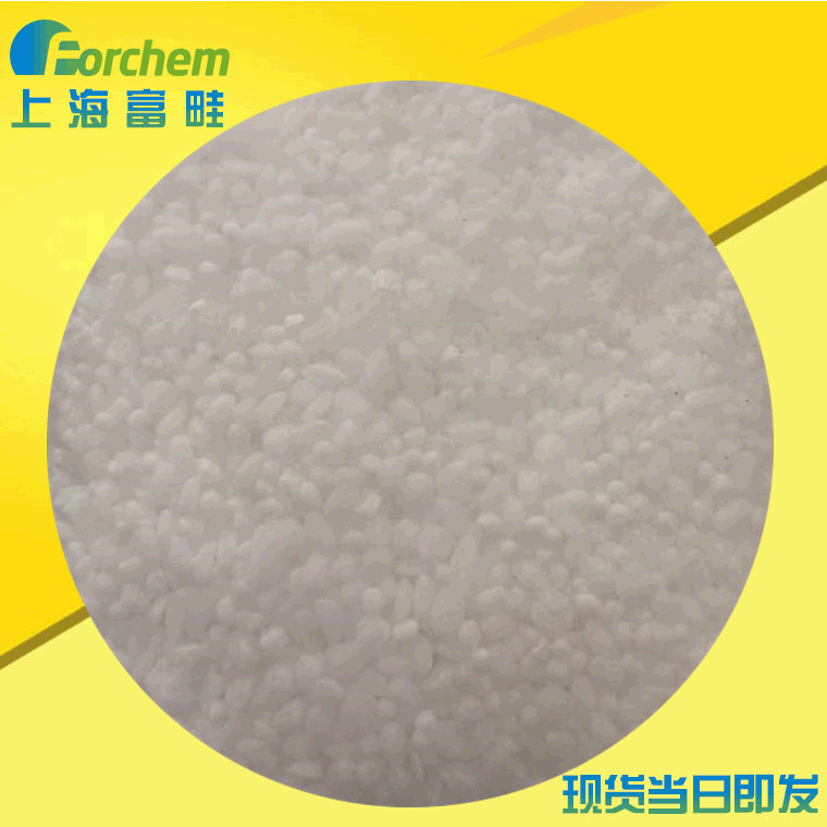 乳化剂润滑剂十六十八醇 上海现货增黏剂c16c18