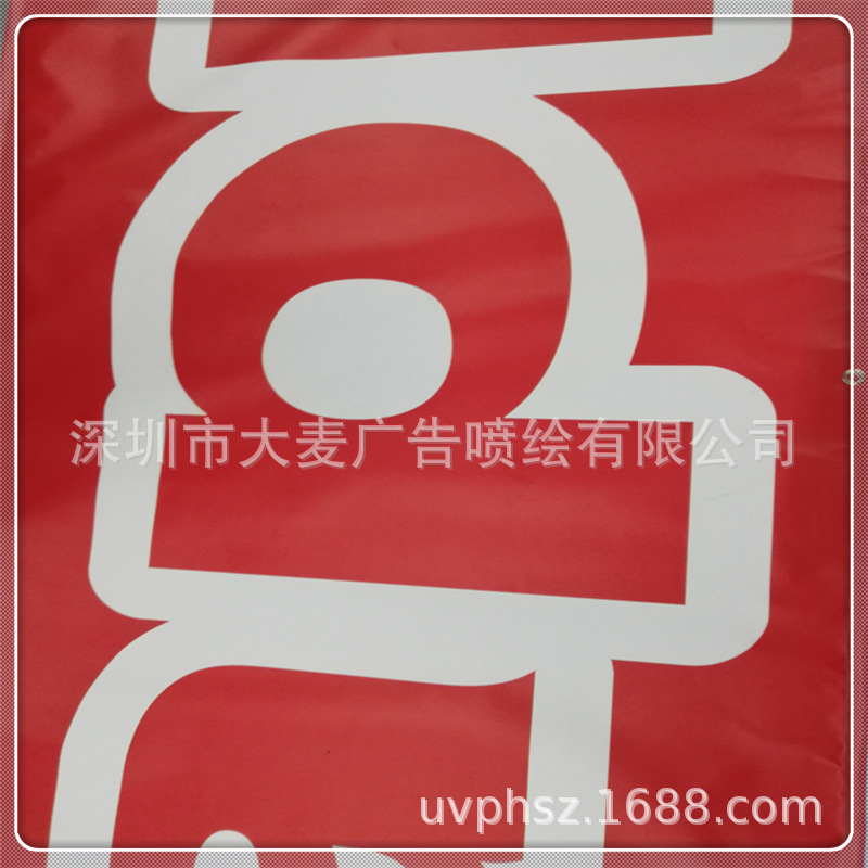 户外灯箱布广告喷绘 防水防晒UV软膜深圳广告物料制作厂家