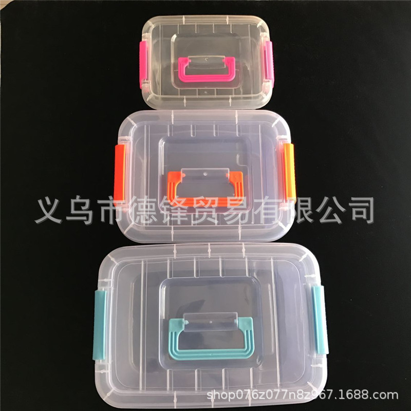 收纳盒
