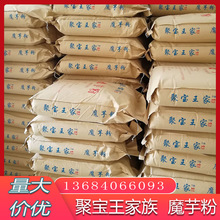 ħ������l  �߻�ɫ50���b  ħ�󶹸���ħ���ʳƷ���Ĵ�ħ���