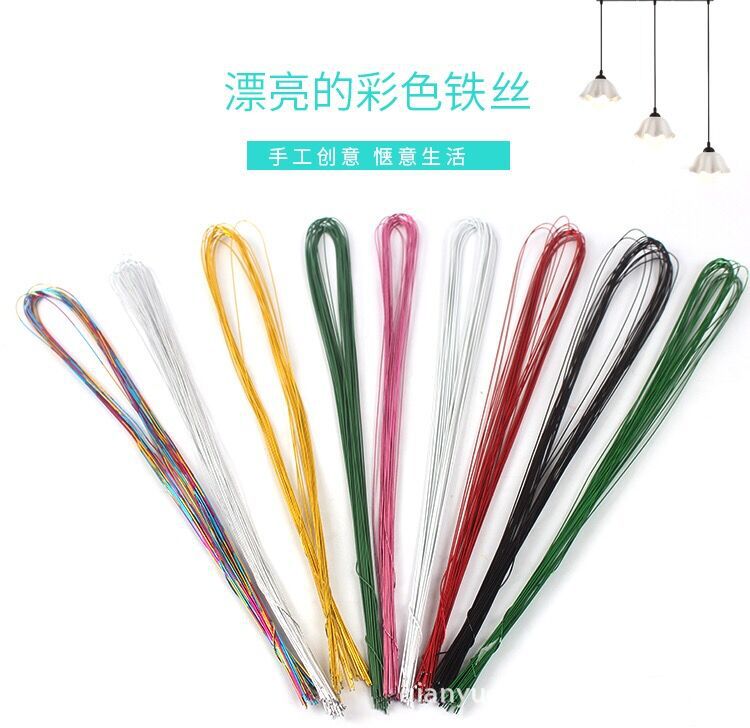 彩色铁线