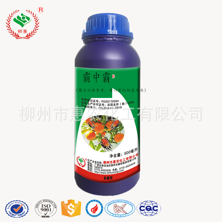 霸中霸(乙螨唑) .jpg