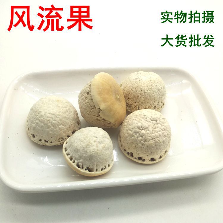 风流果手机3_副本