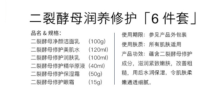 微信截图_20191228140116