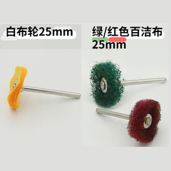 Wholesale 6-piece set cloth wheel brush wool thread grinding head with handle scouring pad flat leather wheel T-shaped polishing brush cleaning