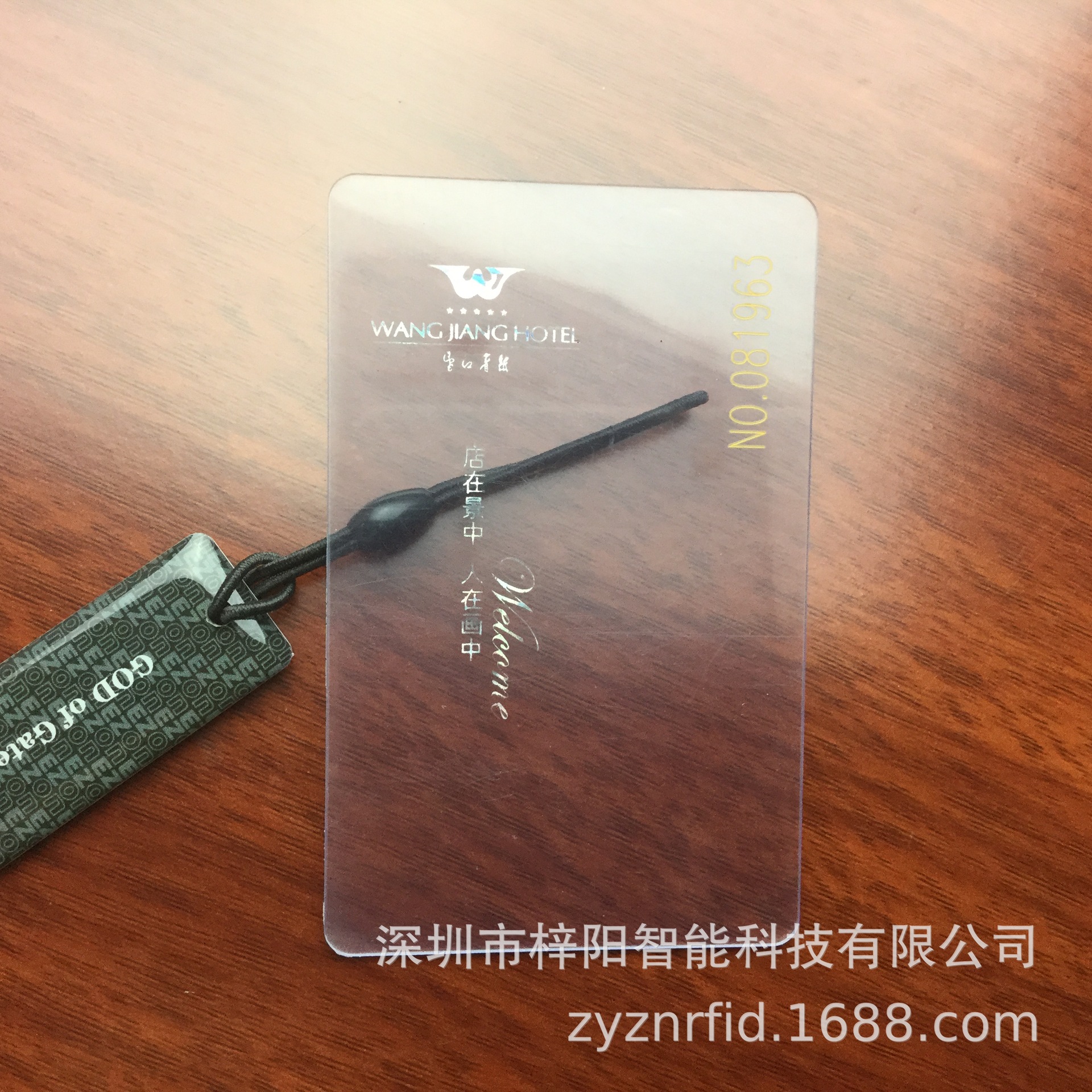 厂家直销透明卡VIP贵宾透明名片 可视透明pvc会员卡-阿里巴巴