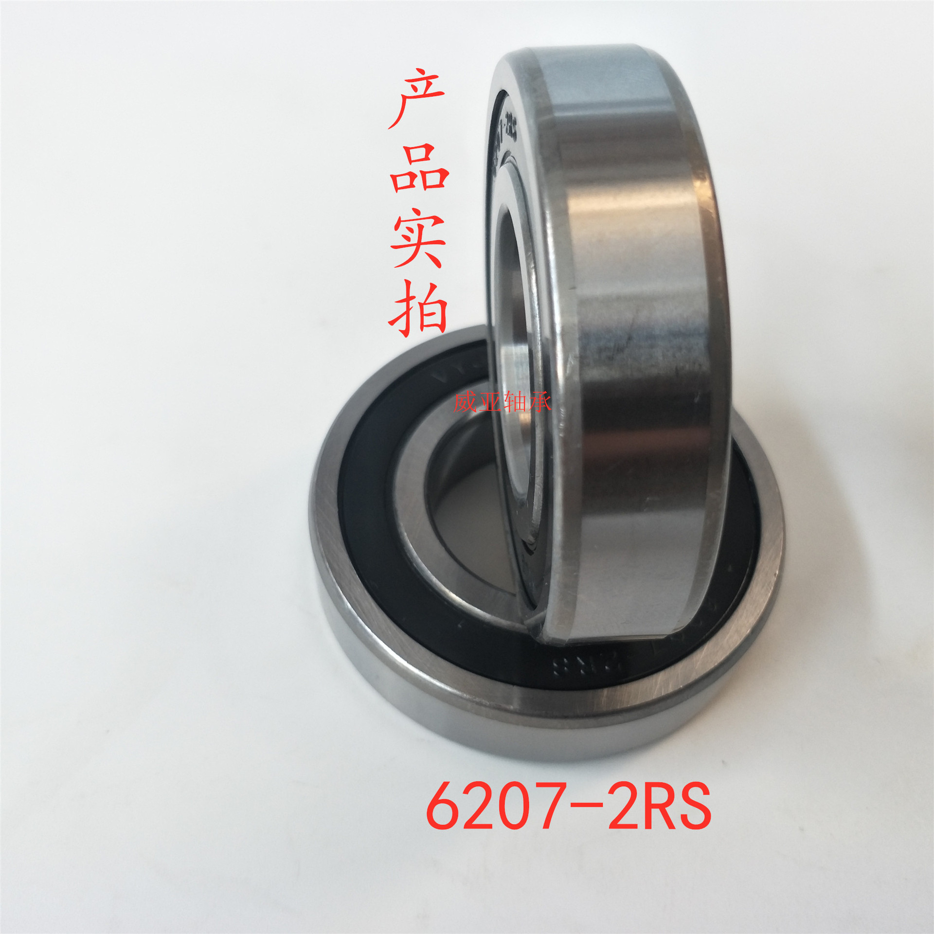 6207-2rs-6207zz