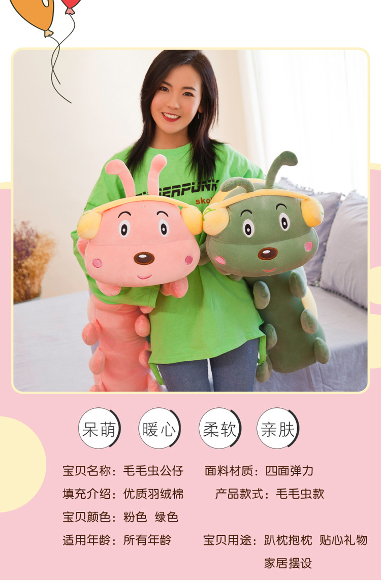毛毛虫_05.jpg