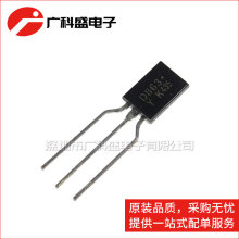 KTD863-Y TO-92L NPN����� ��ҵ��; 2SD863-Y ȫ��ԭװ