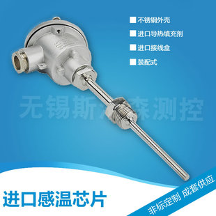 �b��ʽ���ż ����� �z�b���ż PT100 PT100 �M���K����� �М�