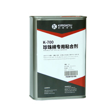 珍珠棉粘纸板专用胶水，珍珠棉和包装纸板怎么粘 珍珠棉粘纸箱