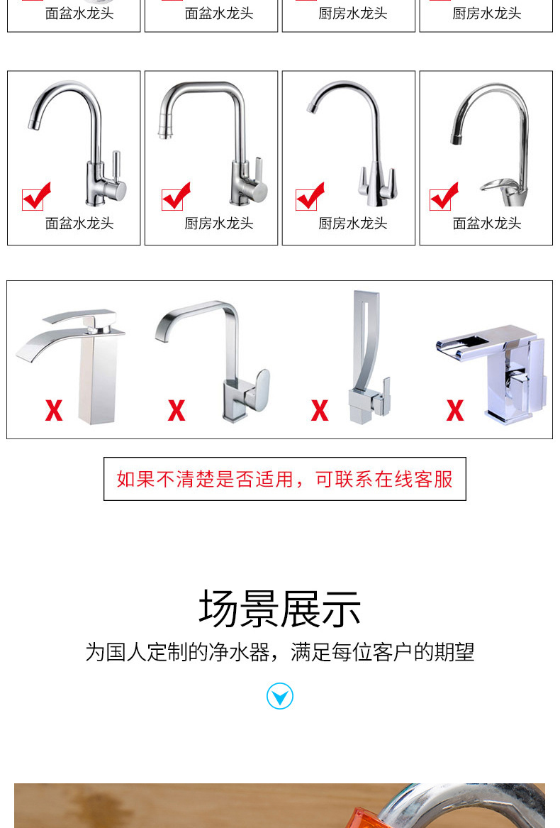 水龙头过滤器-2_10