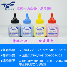 泽鹏CE310A彩色碳粉适用惠普 HP CP1025 CP1025NW 彩色打印机碳粉