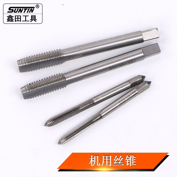 鑫田机用丝锥江正公制丝攻机械攻丝螺纹工具M3-M22直槽丝锥