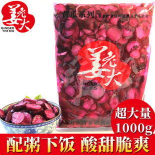 ���ϴ��˾�tɫ�S���̲˼t�ϝn�S���N�����l�u�S�� 1000g*10��/��