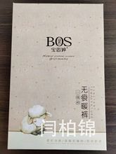 2019冬季新款宝韵8622机洗羊毛织片一线裆无痕暖裤显瘦打底裤