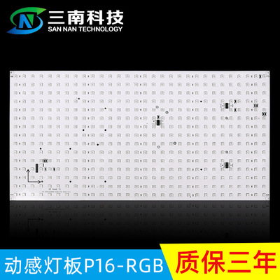 2019新款廣告燈箱 七彩動態畫面軟膜天花超薄動感燈箱光源廠家