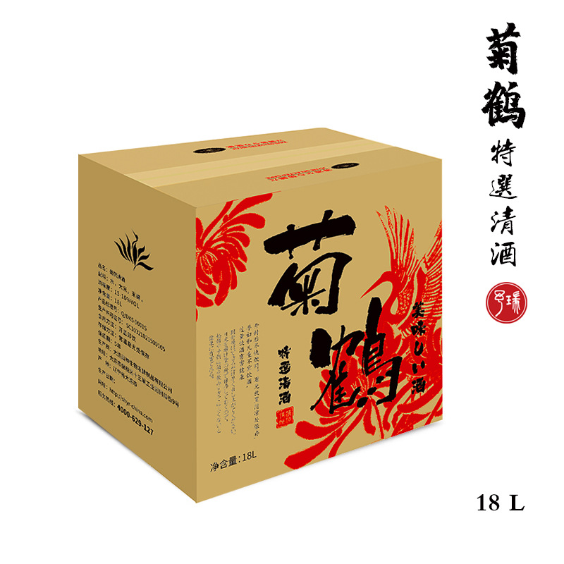 菊鹤特选清酒 日式清酒 日本料理 18L