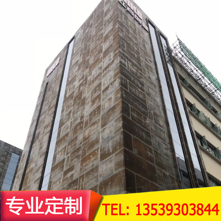 Customize Iron red Rust steel plate curtain steel plate curtain Scenery engineering Weather resistant steel Veneer