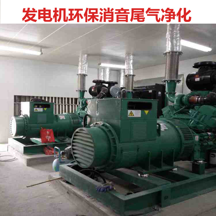 发电机房消音降噪工程 发电房环保消声工程 发电房喷淋箱尾气处理
