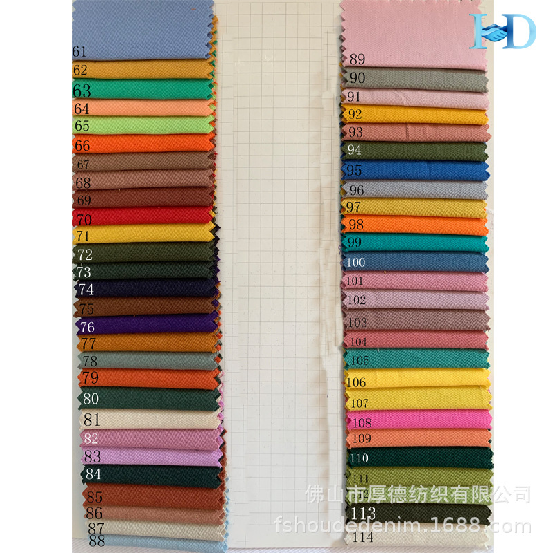 现货200g中厚斜纹纱卡水洗无弹全棉洗水布鞋帽裤工装纯棉纯色面料