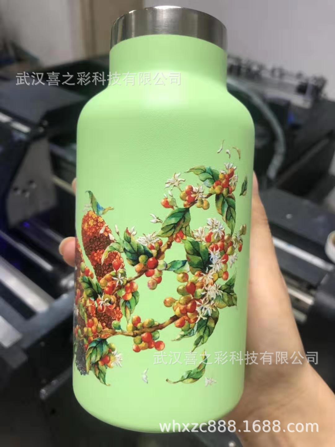 保溫杯1