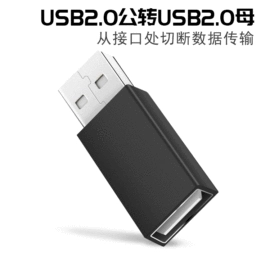 电源线;手机转接头;手机数据线
