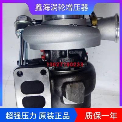 Holte Matching Heavy Engine HX40W Turbocharger Machine 4047916 VG 1524113006 (Avtomobil mühərrikləri)