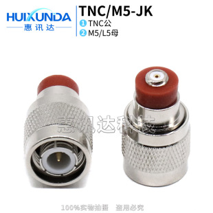 TNC/M5-JK TNC�DM5-JK TNC���DM5ĸ L5ĸ�DL12�� �D���^�B����