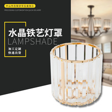 恒大制水晶轻奢大气餐厅灯罩 吸顶灯套件 北欧卧室吸顶LED灯