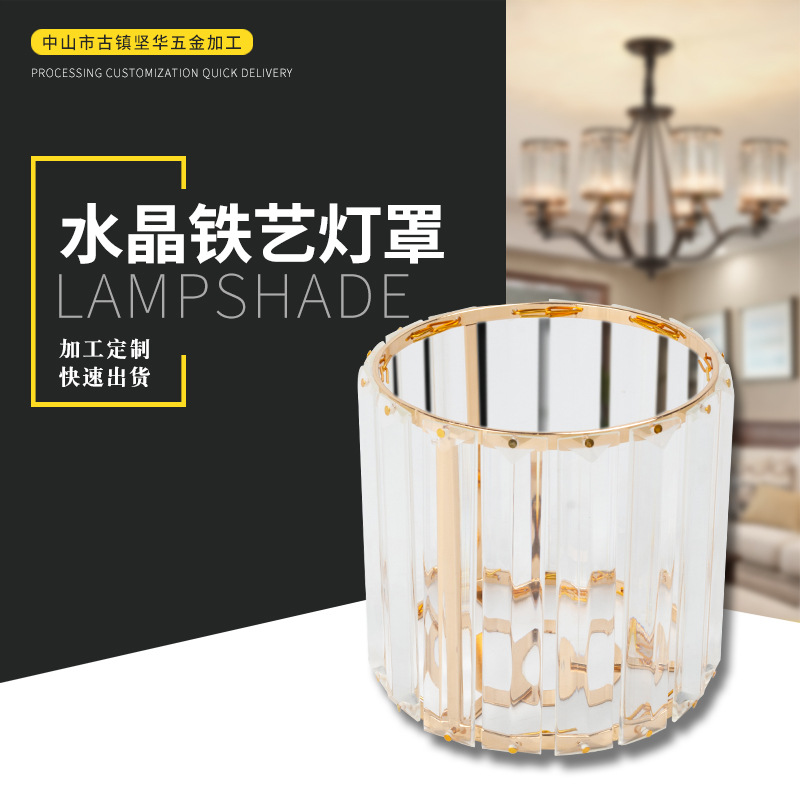 恒大制水晶轻奢大气餐厅灯罩 吸顶灯套件 北欧卧室吸顶LED灯
