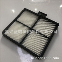 空调滤芯LQ50V01009P1 适用挖机空调滤LQ50V01009P1