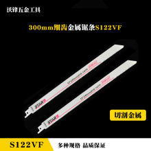 ����䏗l�R��䏗lS122VF ľ���p���������䏗l �๦������䏗l