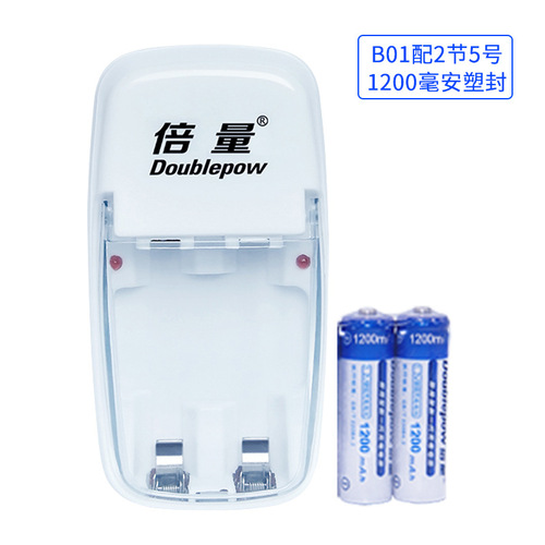 Double capacity AA battery set can be charged with AA rechargeable battery 1.2V with 2 AA batteries for toys.
