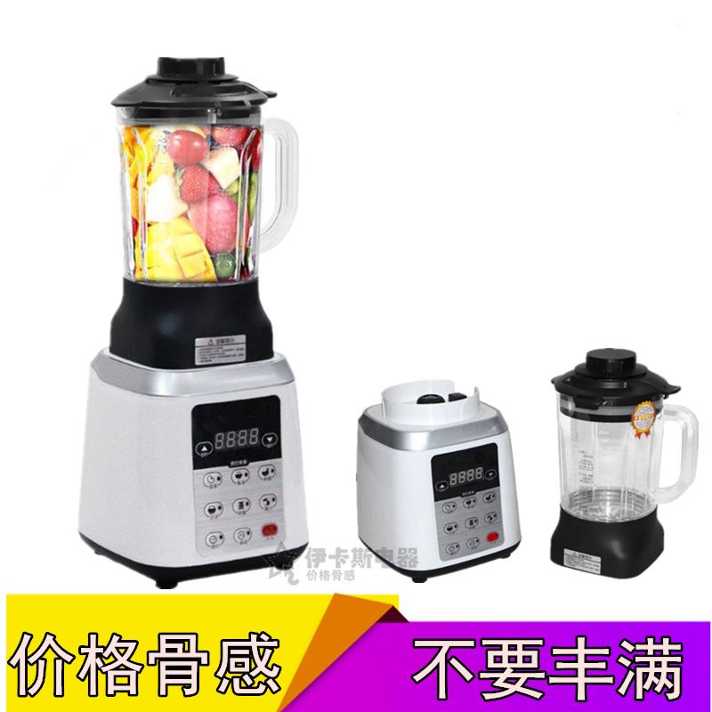 Manufactor Direct selling household multi-function fully automatic heating dilapidated wall baby Complementary food Food processor Juicer