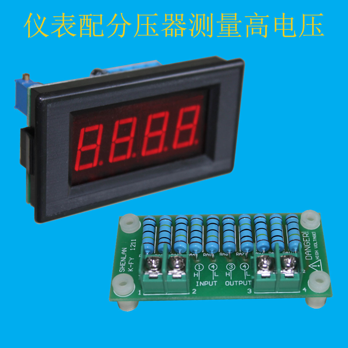 直流高压表DC800V 1000V 1500V 2000V 2KV三位半数显直流电压表头