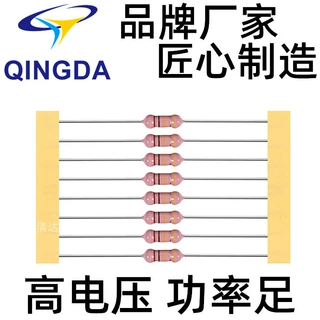 RI40金属玻璃釉直销0.25W高压电阻10K100K470K680K820K欧姆电阻包