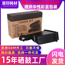 �m��춾���fs1020mfp�ۺ�TK1003 TK1113ī��1120ī��m1025d��ӡ�C