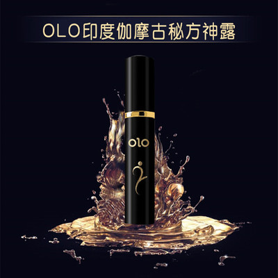 OLO伽摩10ML 延时控时喷剂 男用成人情趣用品印度神油 一件代发|ms
