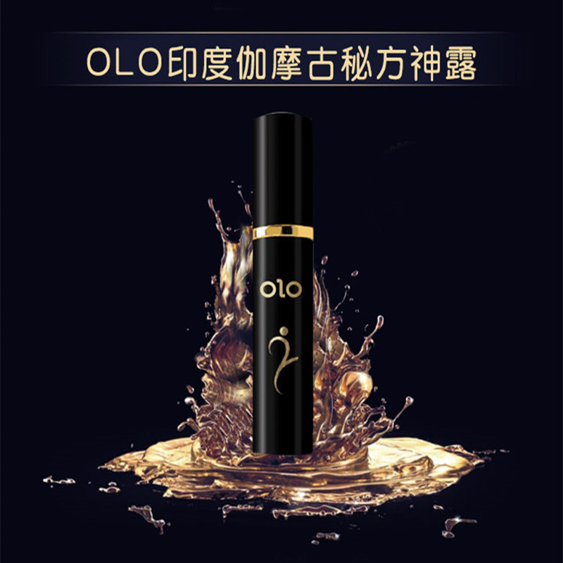 OLO伽摩10ML 延时控时喷剂 男用成人情趣用品印度神油 一件代发|ms