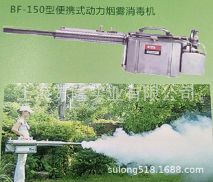 �������F�����������C��BF-150�ͱ�yʽ�������F�����C
