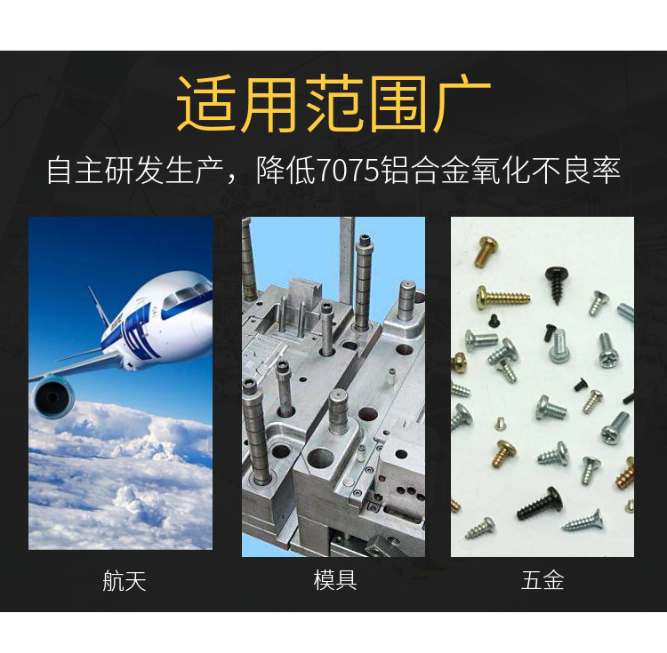 弘立7075铝棒批发 φ4.0-110mm 长度2500mm可零切示例图5