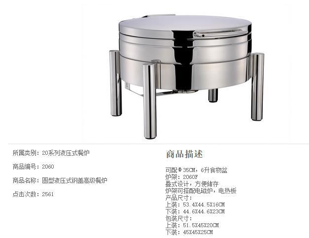 YUFEH��� 2021������Һѹ���ǿ���������¯����ȱ���¯����¯