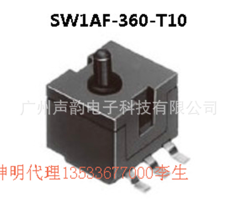 SW1AF-360-T10神明检测开关