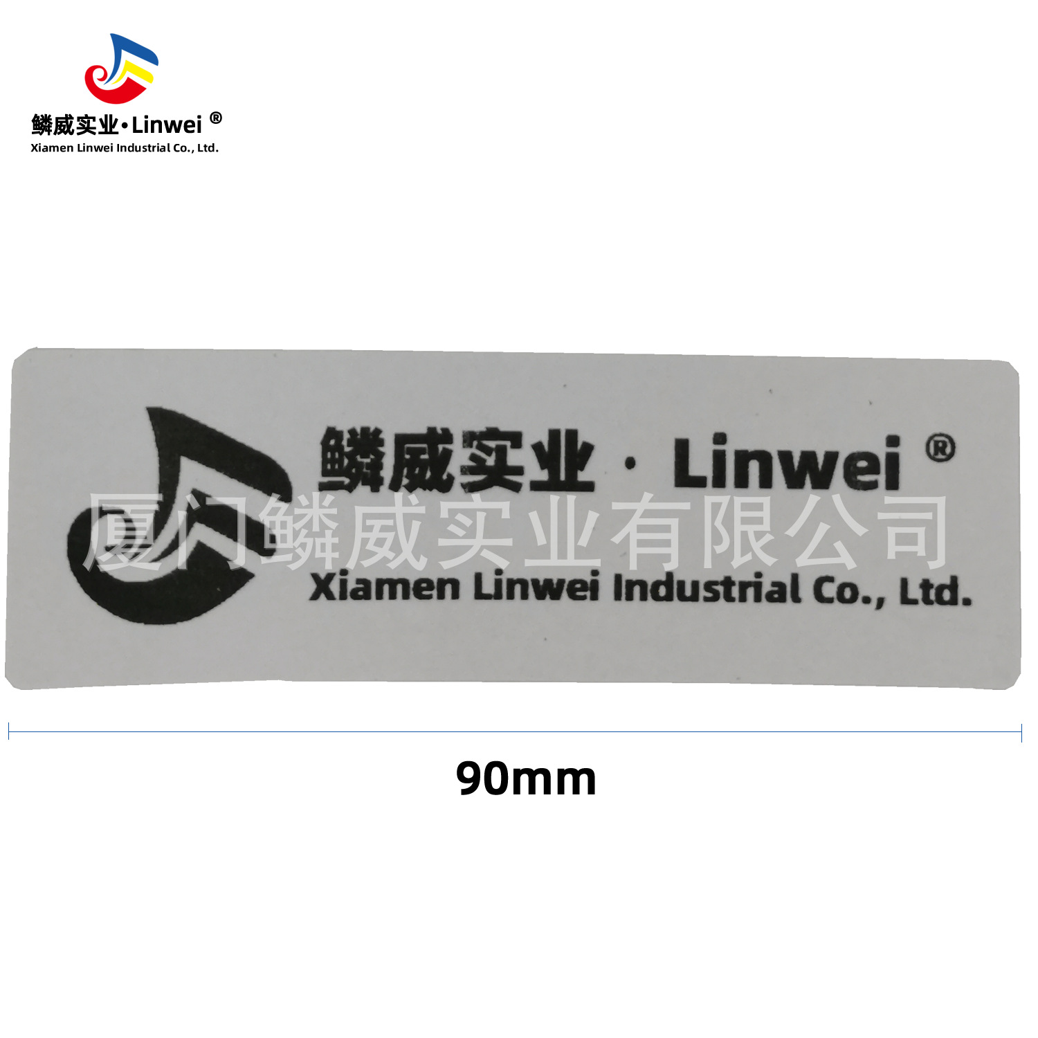 兄弟 DK-11201 热敏打印标签纸QL570 QL700适用 29X90mm 进口材料
