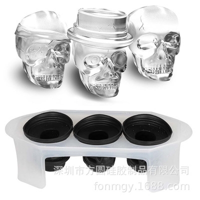 矽膠骷髅頭冰格 萬聖節骷髅鬼頭冰格 創意酒吧家居個性骷顱制冰盒