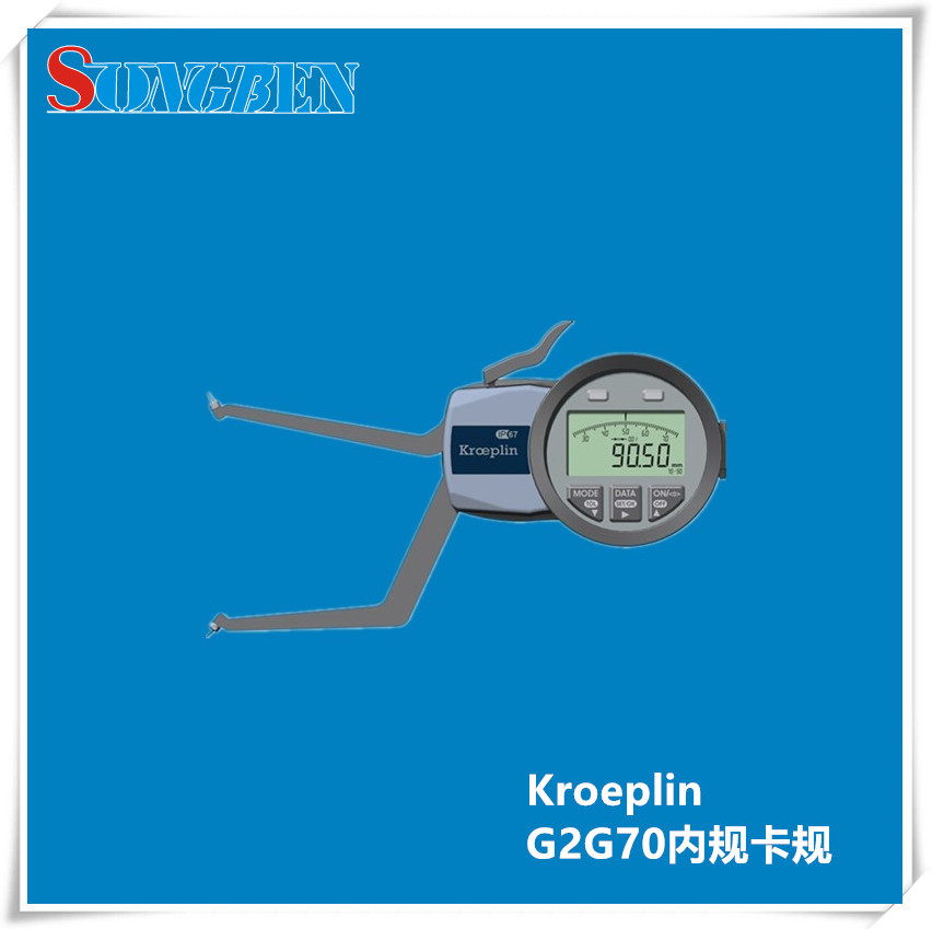德国KROEPLIN进口数字显示内测卡规G2G70